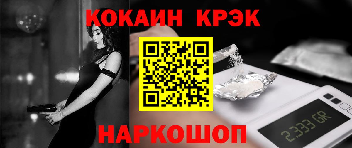Коломна  КОКАИН Перу  Вход с VPN 