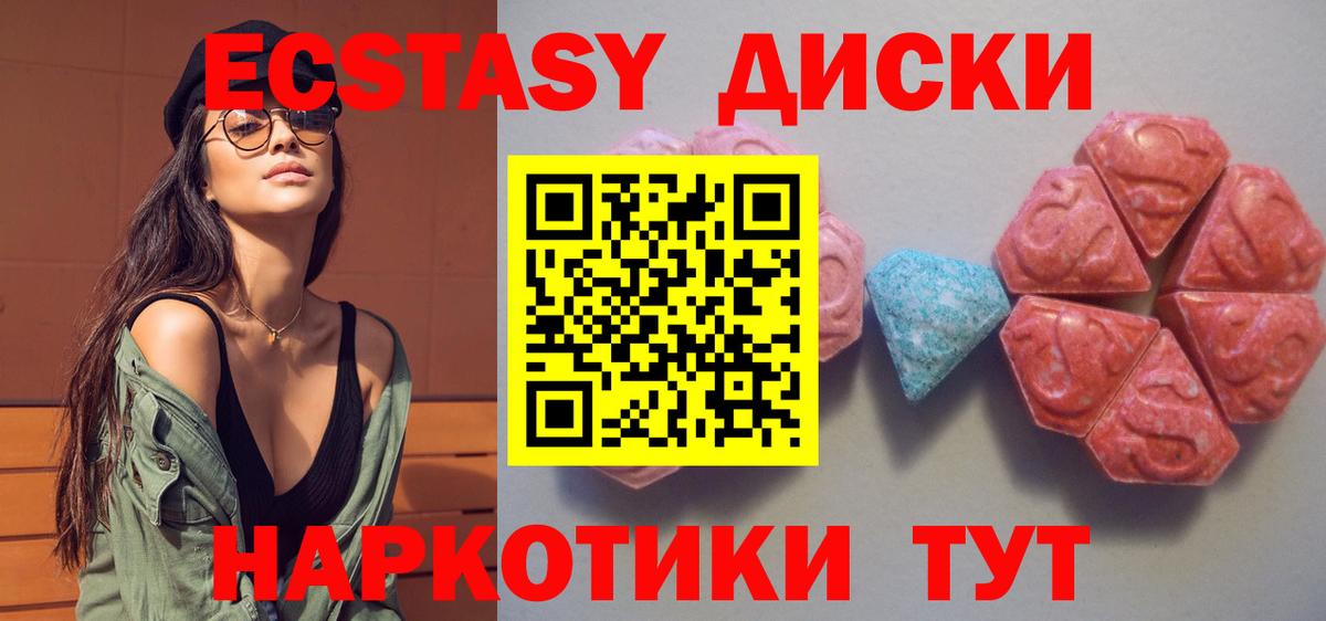 Экстази louis Vuitton  Экстази MDMA  сайты даркнета официальный сайт  Коломна  Вход с VPN  ЭКСТАЗИ 