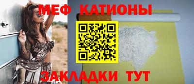 мефедрон VHQ Краснодар