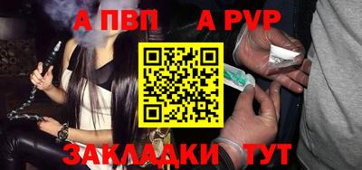 ешки Краснознаменск