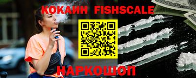мефедрон VHQ Краснодар