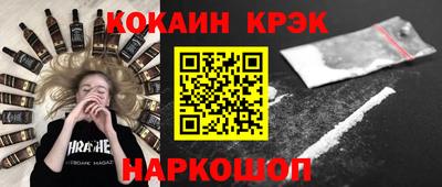 меф VHQ Краснокаменск