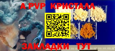 ешки Краснознаменск
