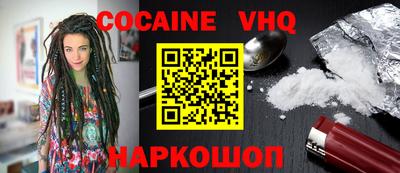 ешки Краснознаменск