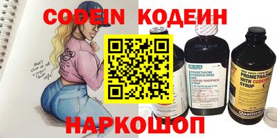 мефедрон VHQ Краснодар