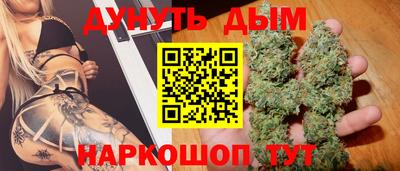 мефедрон VHQ Краснодар