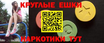 ешки Краснознаменск
