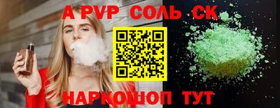 меф VHQ Краснокаменск