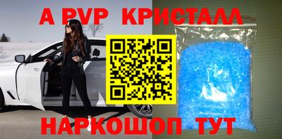 меф VHQ Краснокаменск