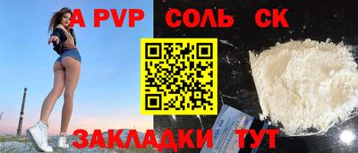 меф VHQ Краснокаменск