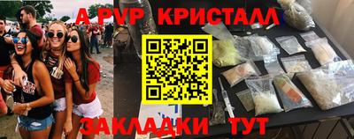 меф VHQ Краснокаменск