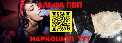 мефедрон VHQ Краснодар
