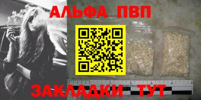 мефедрон VHQ Краснодар