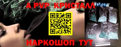 ешки Краснознаменск