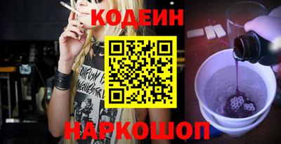 меф VHQ Краснокаменск