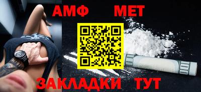 мефедрон VHQ Краснодар