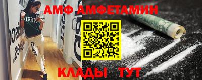 меф VHQ Краснокаменск