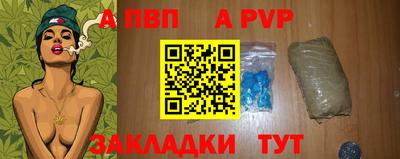 мефедрон VHQ Краснодар