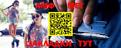 мефедрон VHQ Краснодар