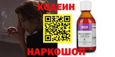 мефедрон VHQ Краснодар