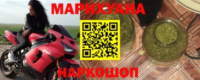 меф VHQ Краснокаменск