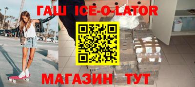 ешки Краснознаменск