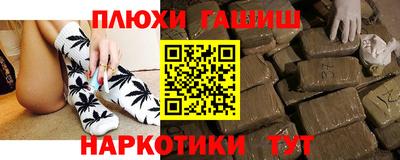 мефедрон VHQ Краснодар