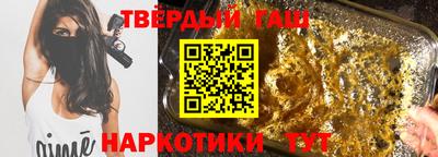 меф VHQ Краснокаменск