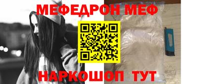 ешки Краснознаменск