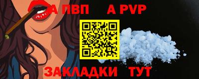 меф VHQ Краснокаменск
