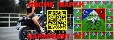 мефедрон VHQ Краснодар