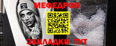 меф VHQ Краснокаменск