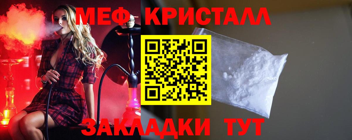 MDMA  Кодеин  Гашиш  Коломна  Экстази  COCAIN  Мефедрон кристаллы  ГАШ  Вход с VPN 