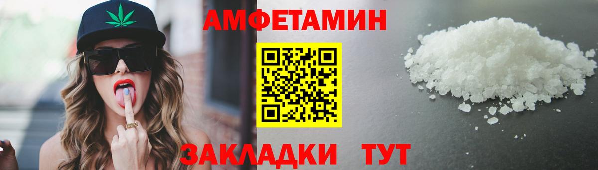 Первитин Methamphetamine Коломна