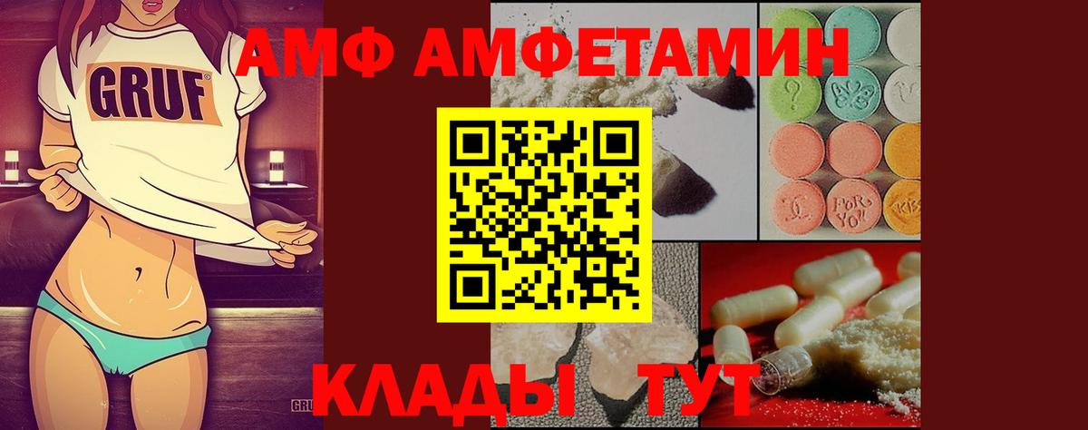Метамфетамин мет  Вход с VPN  Метамфетамин мет  МЕТАМФЕТАМИН  Коломна 