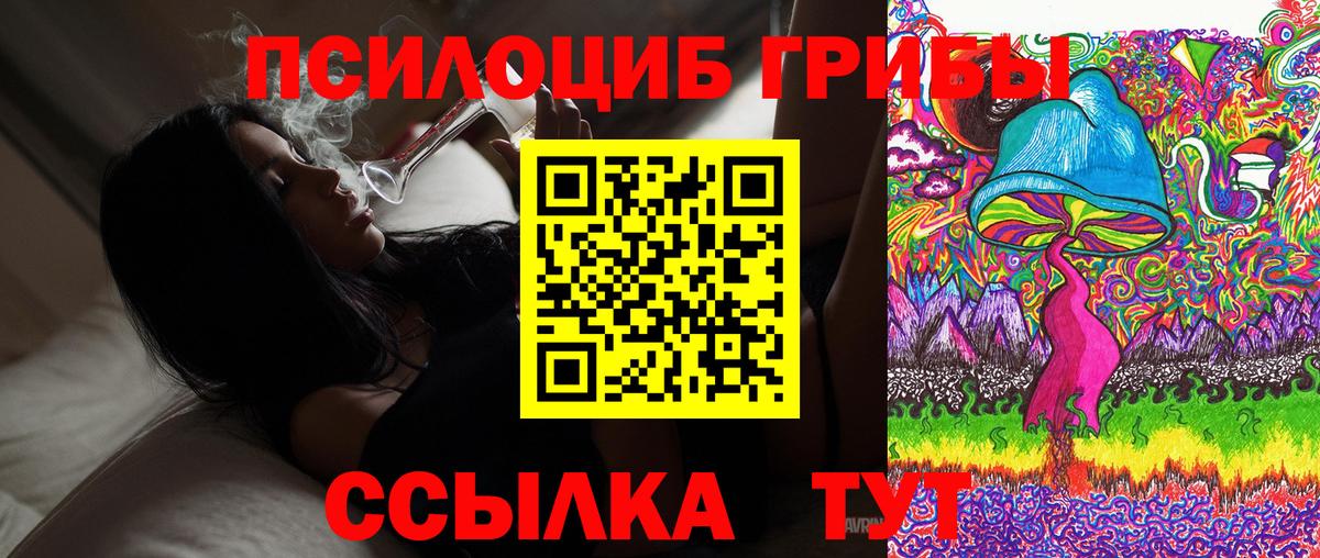 МАРИХУАНА Коломна